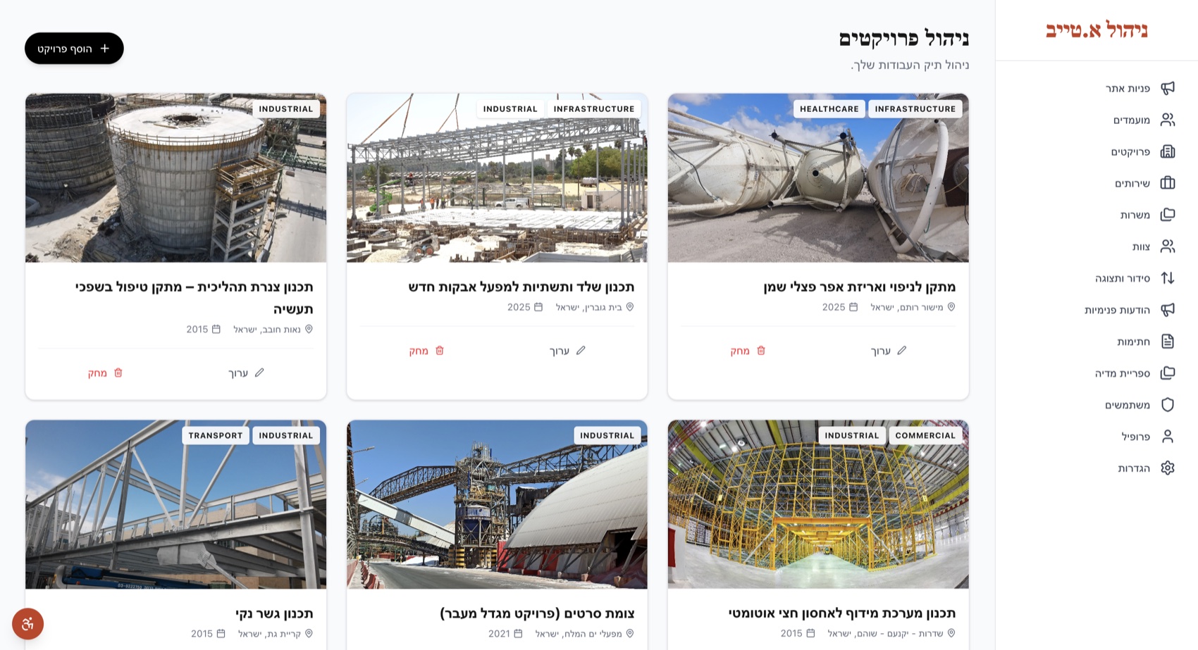 Corporate site and internal dashboard: Project management in the dashboard